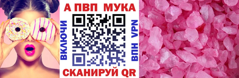 А ПВП Соль  Омутнинск 
