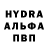 Амфетамин 97% Hanna Dzyuba