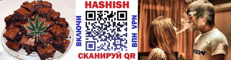 наркошоп  Омутнинск  Еда ТГК марихуана 