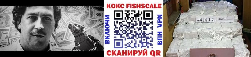Кокаин 97%  продажа наркотиков  Омутнинск 