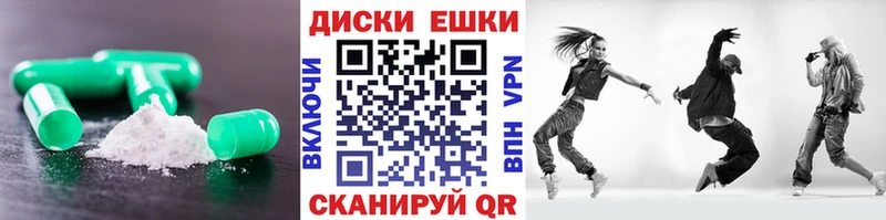 Ecstasy 280 MDMA купить наркотики цена Омутнинск