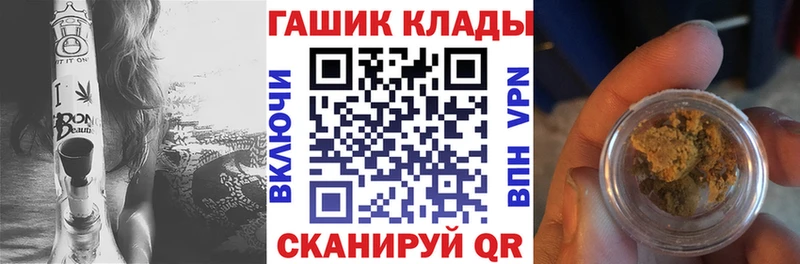 ГАШИШ индика сатива  площадка Telegram  Омутнинск 
