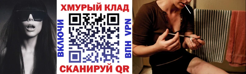 Героин белый  Омутнинск 