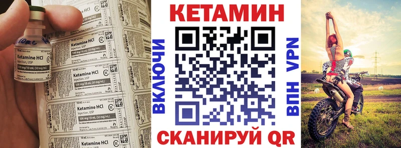купить наркотики сайты Омутнинск КЕТАМИН ketamine
