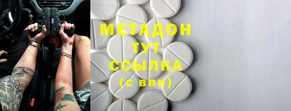 экстази Протвино