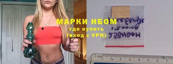 наркотики Алексин