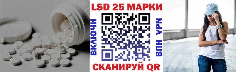 LSD-25 экстази ecstasy  Омутнинск 