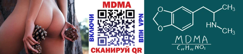 наркота  Омутнинск  MDMA VHQ 