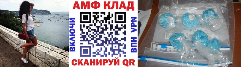 что такое наркотик  shop как зайти  Метамфетамин пудра  Омутнинск  KRAKEN ссылки 