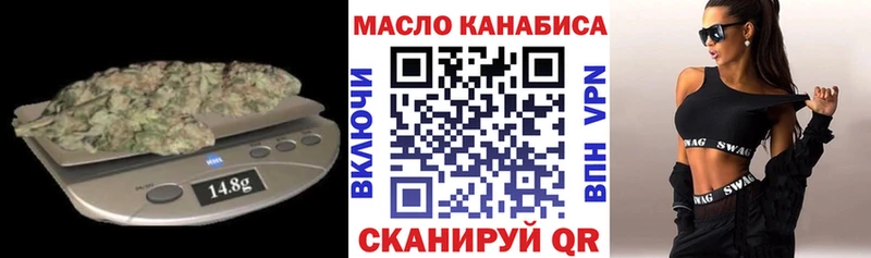 Дистиллят ТГК вейп  Омутнинск 