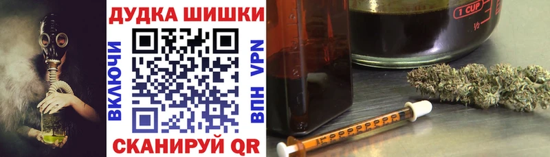 Бошки марихуана семена  Омутнинск 